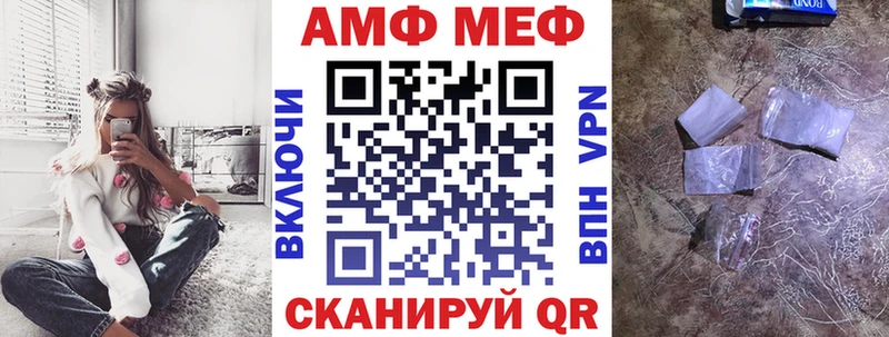 АМФ 97%  Тбилисская 