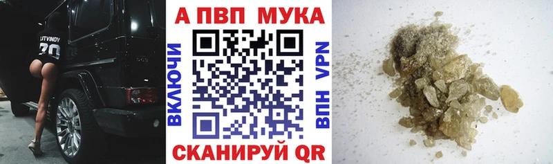 купить наркотики сайты  Тбилисская  A-PVP Crystall 