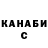 Канабис планчик Plush Curator