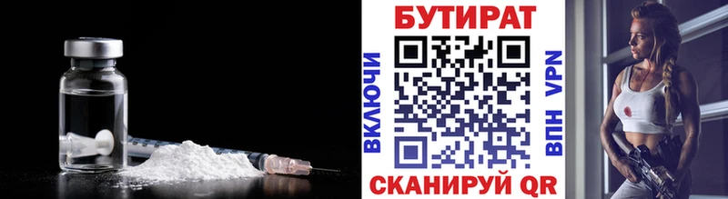 закладки ОМГ ОМГ tor БУТИРАТ GHB Тбилисская