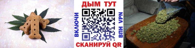 нарко площадка состав  Тбилисская  Cannafood марихуана  сколько стоит 