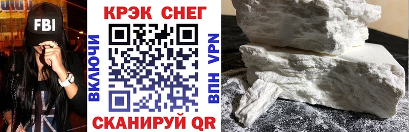 Cocaine Перу  hydra tor  Тбилисская 