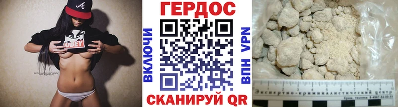 ГЕРОИН Heroin  Тбилисская 