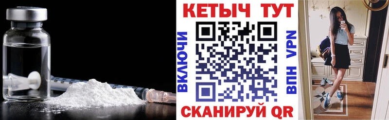 гидра онион  Тбилисская  Кетамин ketamine 