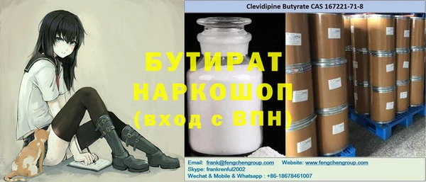 мефедрон VHQ Пересвет
