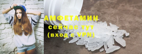 мефедрон VHQ Пересвет