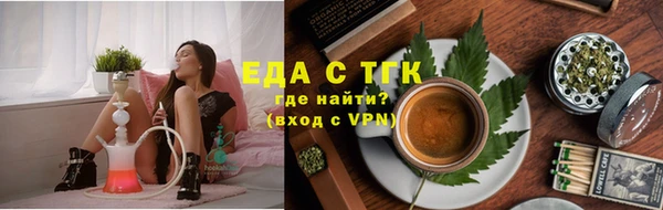 мефедрон VHQ Пересвет