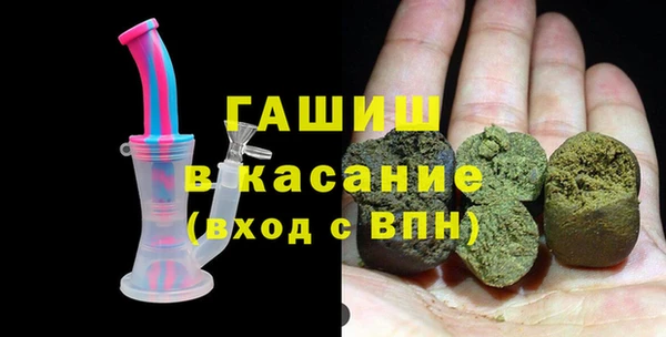 мефедрон VHQ Пересвет