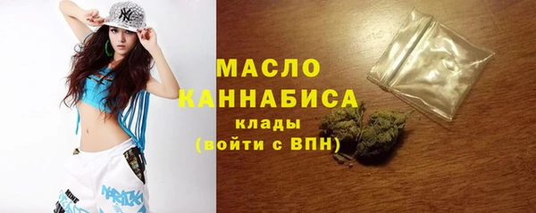мефедрон VHQ Пересвет