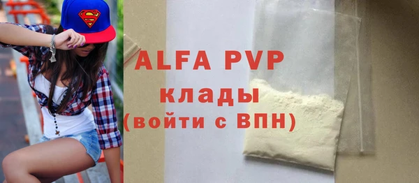 мефедрон VHQ Пересвет