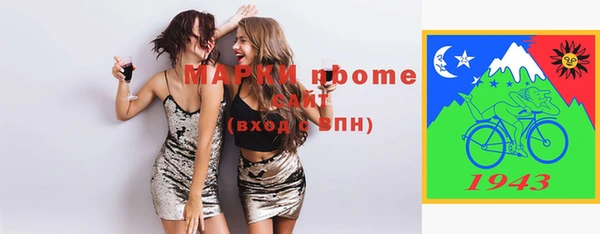 мефедрон VHQ Пересвет