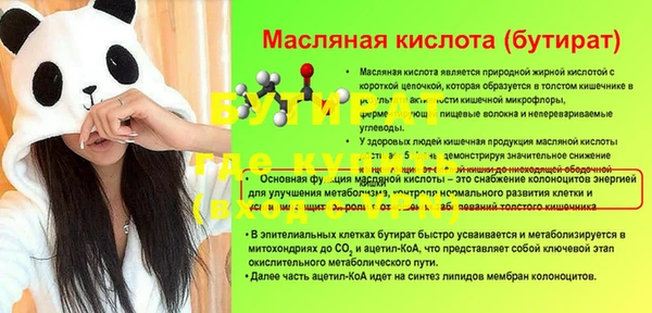а пвп мука Валдай