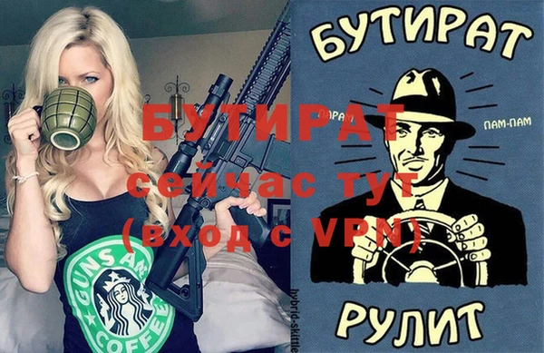 мефедрон VHQ Пересвет