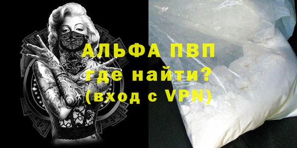 мефедрон VHQ Пересвет