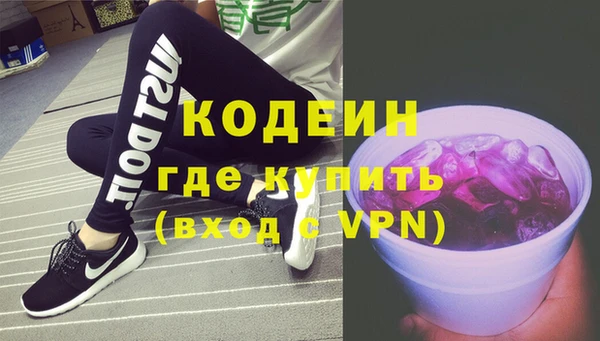 мефедрон VHQ Пересвет