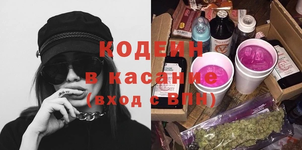 jwh Бутурлиновка