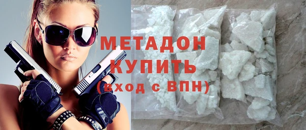 мефедрон VHQ Пересвет
