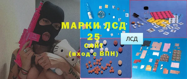 мефедрон VHQ Пересвет
