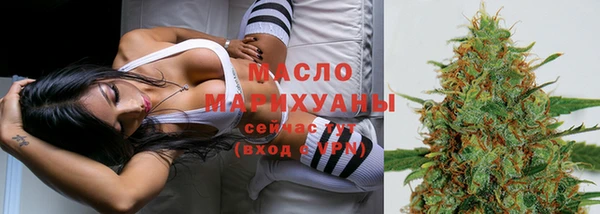 мефедрон VHQ Пересвет