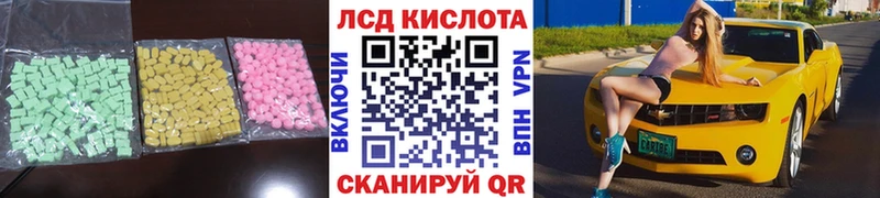 LSD-25 экстази кислота  kraken зеркало  Тбилисская  купить наркоту 