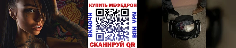 МЯУ-МЯУ мука  Тбилисская 