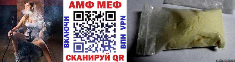 Первитин винт Тбилисская