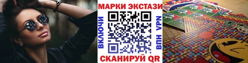 Марки 25I-NBOMe 1500мкг  Тбилисская 