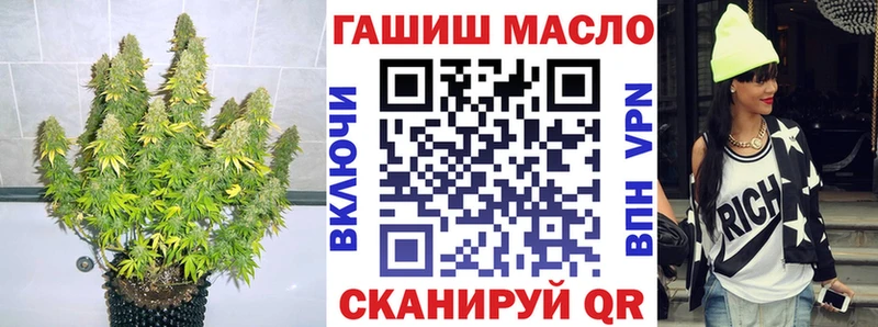 Дистиллят ТГК вейп  где купить наркотик  кракен   Тбилисская 